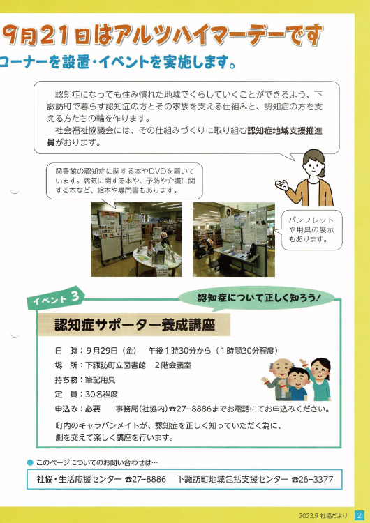 Ћ No.3