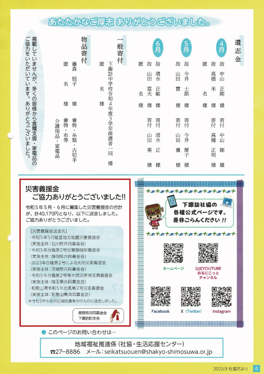 Ћ No.4