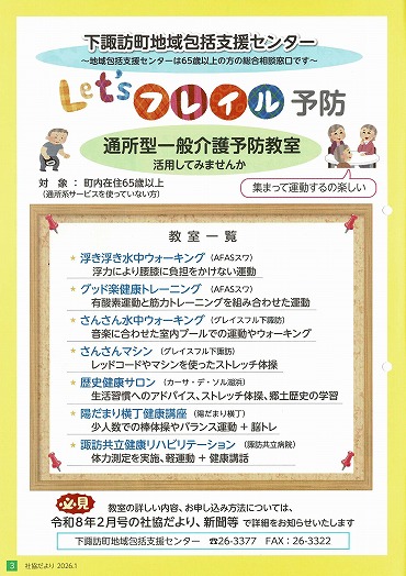 �Ћ������ No.3