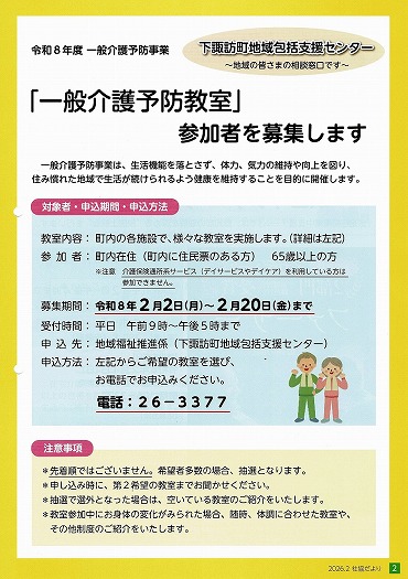 �Ћ������ No.2