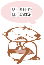 ���p�҂���