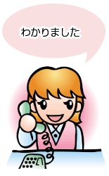 �P�A�}�l�[�W���[ �ݑ���x���Z���^�[