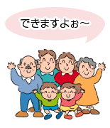 �o�^���ꂽ�{�����e�B�A����