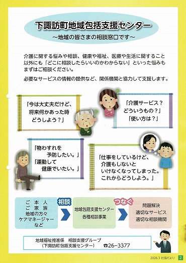 �Ћ������ No.2