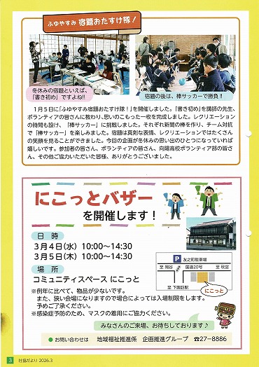 �Ћ������ No.3