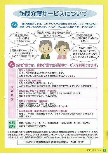 �Ћ������ No.4