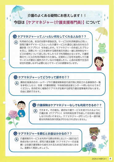 �Ћ������ No.4